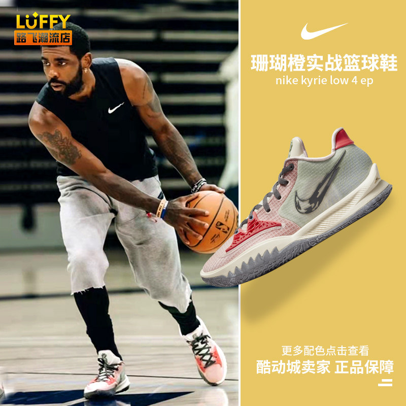 马切吉亚尼：奥古斯托客串不了右路；索默的扑救有问题（马切吉亚尼：奥古斯托难胜任右路，索默扑救表现有瑕疵）